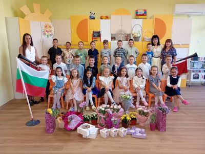Група "Слънце" 2